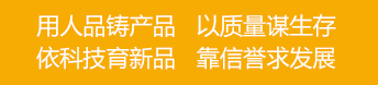 企業文化