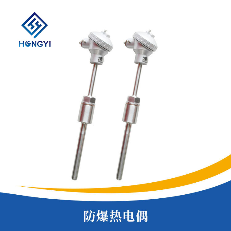 防爆（bào）熱電偶