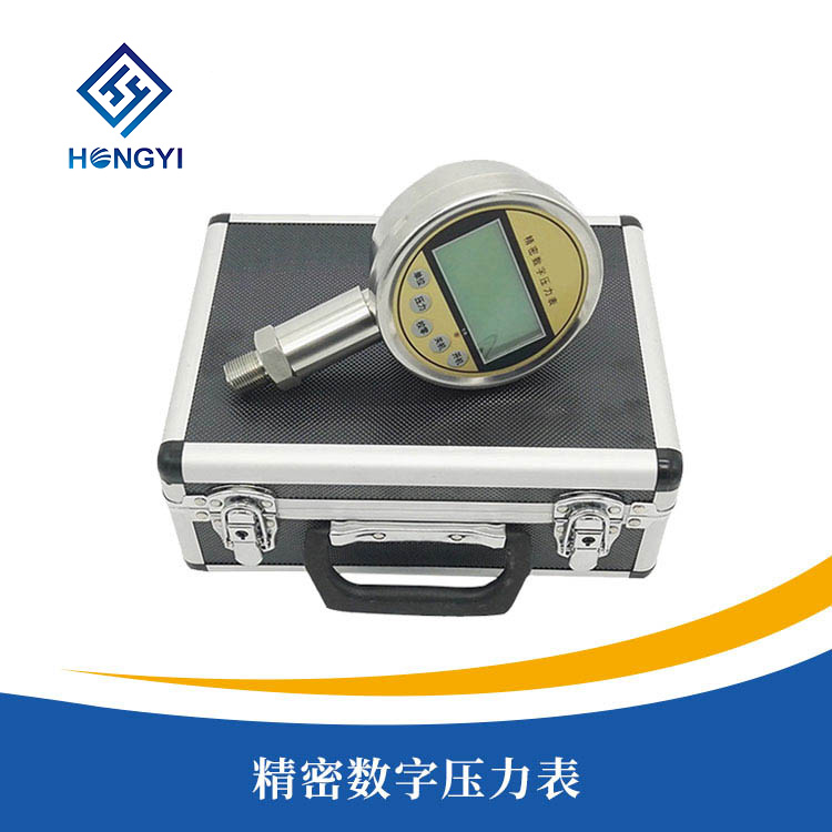 精（jīng）密數（shù）字壓力表