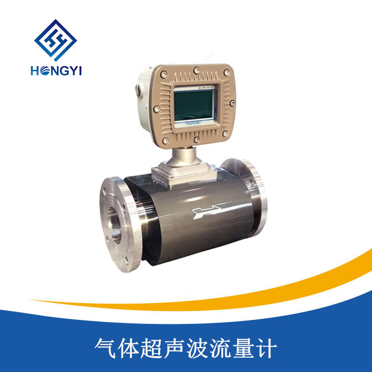 氣(qì)體超聲(shēng)波流量計