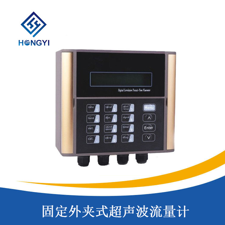 固定外夾式超聲(shēng)波流量計