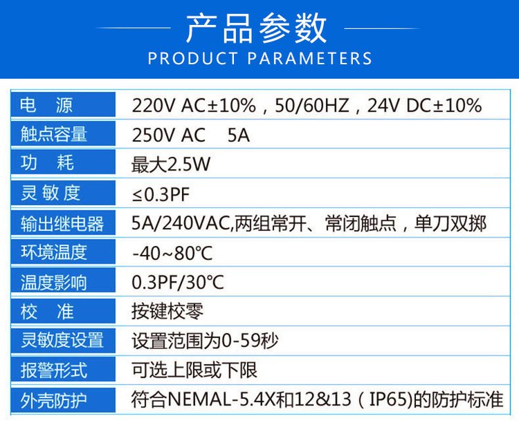 射頻（pín）4.jpg
